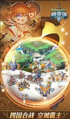 悬天城 2020-02-28 19:19