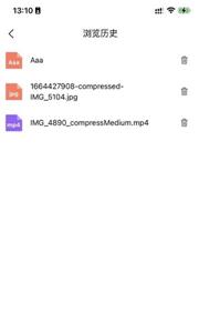 八戒云盘  v2.2.6