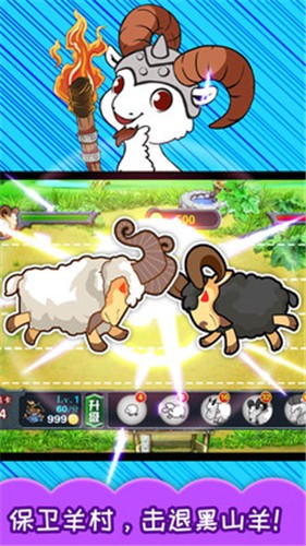 儿童游戏顶山羊 v3.70.201217x