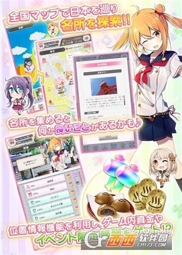 温泉娘汤之花collection v1.0.0安卓版