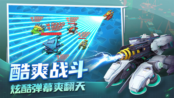 坦克无敌 最新版 v3.0.5