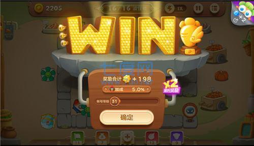 保卫萝卜3时空秘境