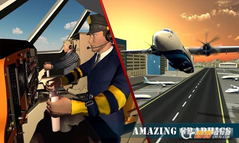 飞行员培训学院