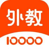 魔方格外教ios版