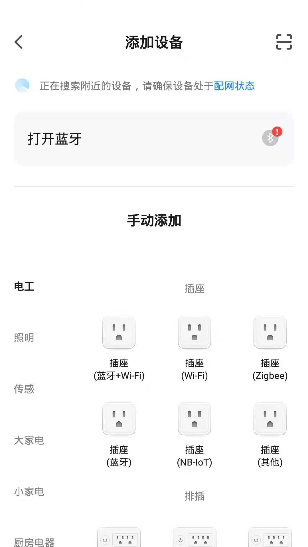 中意智能 v1.0.0