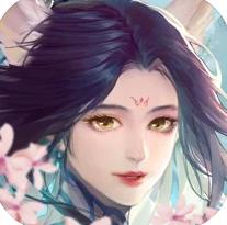 妖狐灭世录剑仙轩辕志