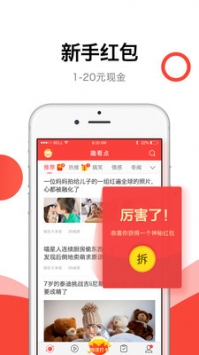 趣看点 v2.0.5