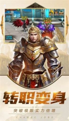 豺狼奇迹手游官方版  v5.1.1