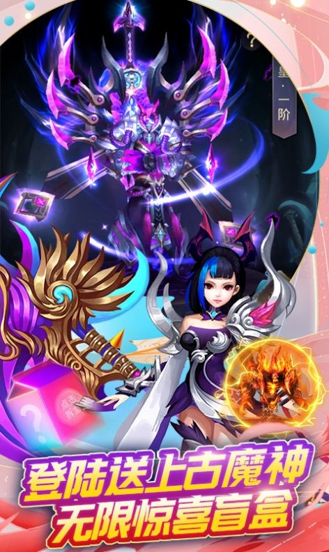 缥缈修行录手游官方版图片1