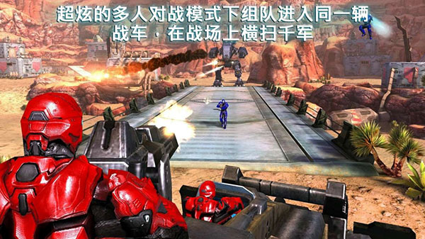 近地联盟先遣队2安卓版 v5.0.8