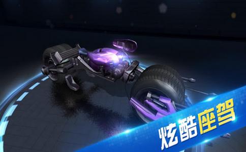 极限时速手游  v1.0