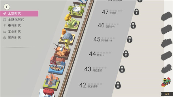 火车大亨模拟器2最新版 v0.3.1