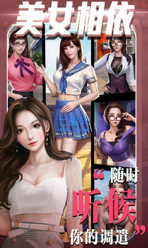 心动女生赵小野