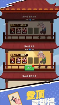 我不是废柴 v1.1.28