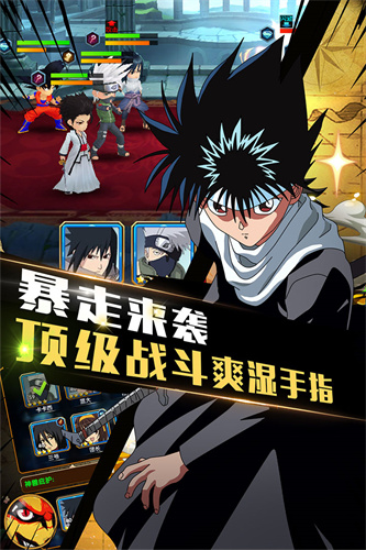 全明星大乱斗 v10.13