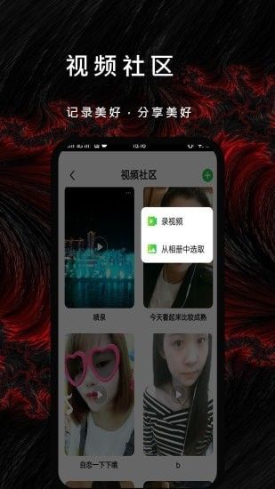 P站社区 版本：v1.0.0