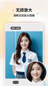 修图大师手机版  v1.0.0