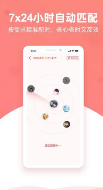 优区生活租房 v1.0.0