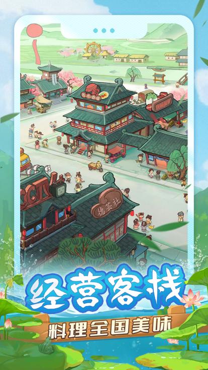 我在古代有块地手游  V 1.2.4