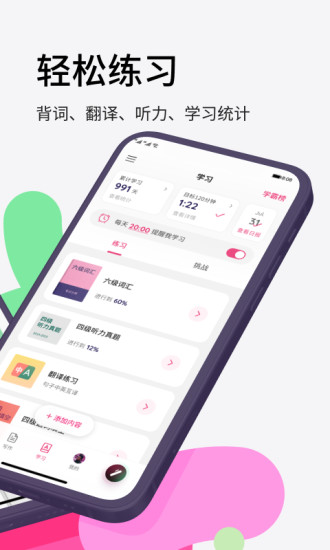 火龙果app解锁版 v4.4.3
