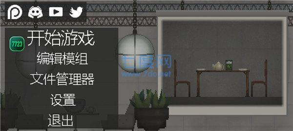 甜瓜游乐场7723游戏盒版本