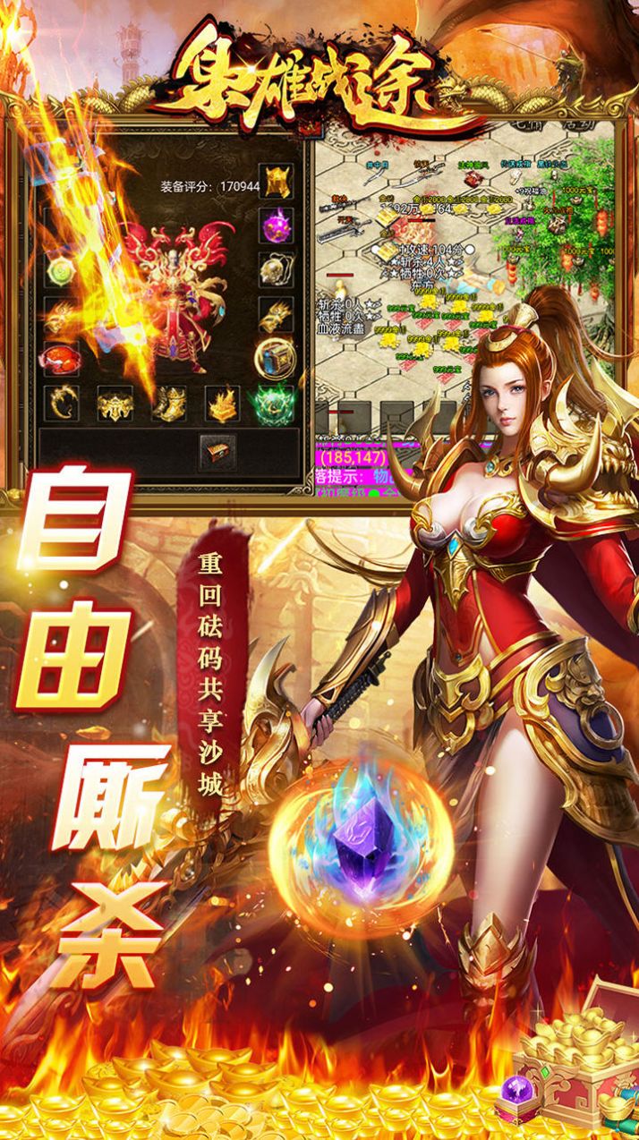 枭雄战途烟雨启示录手游官方版  v3.2.4