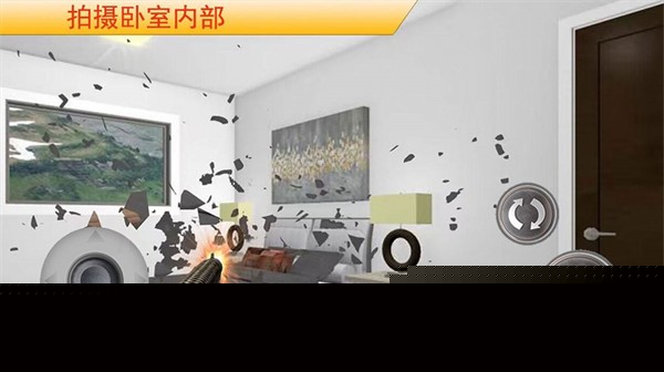 物理模拟建筑破坏 v1.0