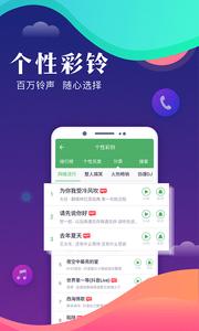 来电闪光灯  v1.02