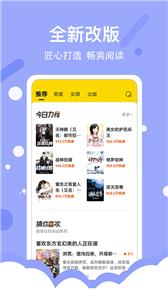 得间小说极速版  v5.1.5