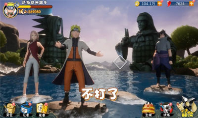 我爸是火影手游官方最新版  v5.4.2