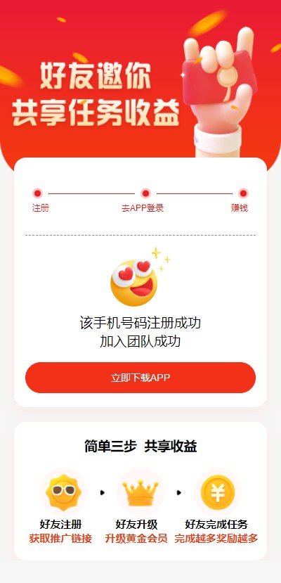 有喜有鱼  v1.9.1