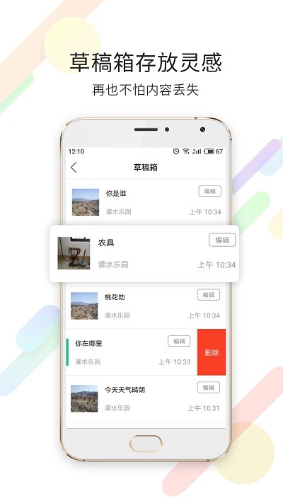 宁海在线  v6.2.0
