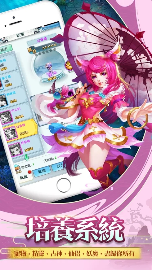 仙侠起源传说手游官方版  v5.3.4