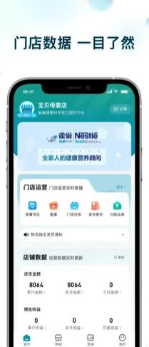 春竹臻选截图0