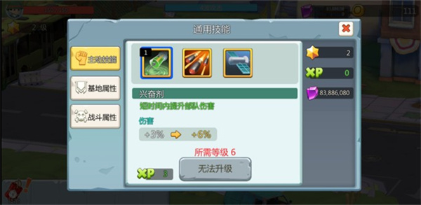 避难所僵尸防线破解版无限钻石版 v1.0.1