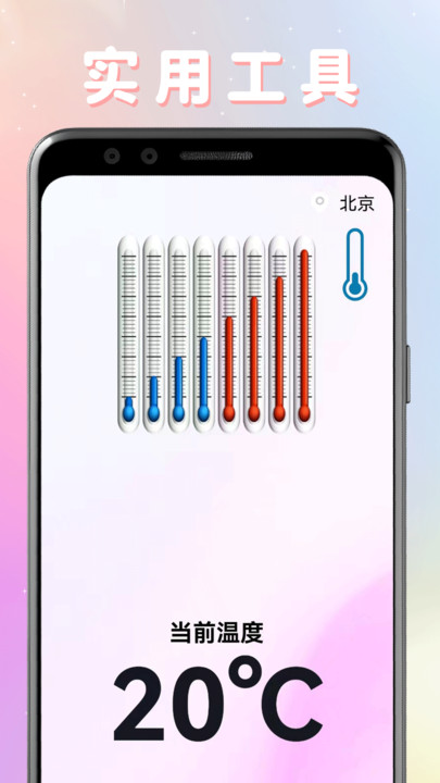 剧圈圈播放器软件最新版  v5.1.1