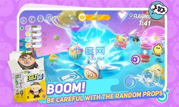 蛋仔派对(国际测试服)