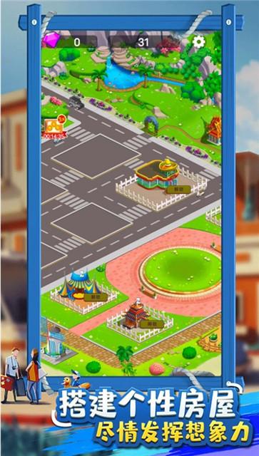 北凉致富路  v1.0.1