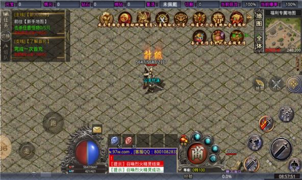 盛巨无限刀手游官方版图片1