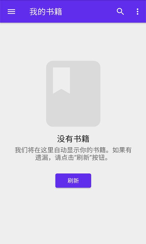 莱瑟书阁App下载官方版图片1