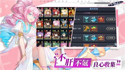异度王冠测试服 v1.0.0.50