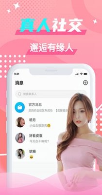 蝙蝠圈.jpg