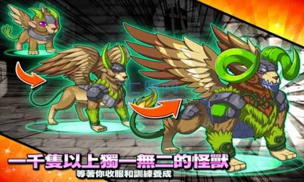 梦幻怪兽官方最新正版 v1.5.0
