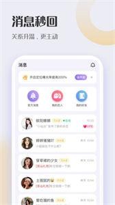 鹊桥相亲  v1.0.0