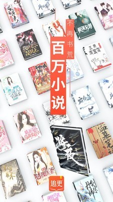 追更小说 2022-12-28 16:32