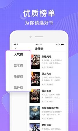 常读小说  v1.0.0.32