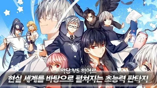 讨厌这样的英雄 v3.0.5