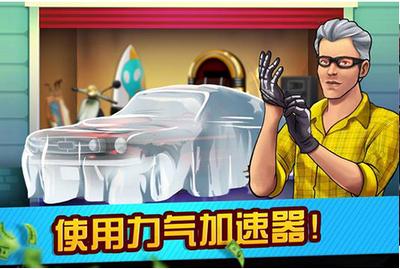 仓库拍卖大作战 2024-06-25 15:08