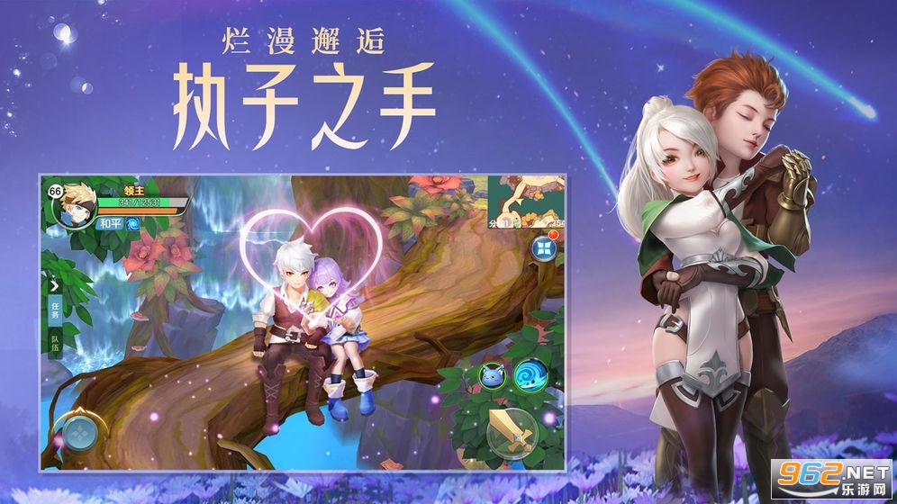 云上城之歌：传说主播代言版