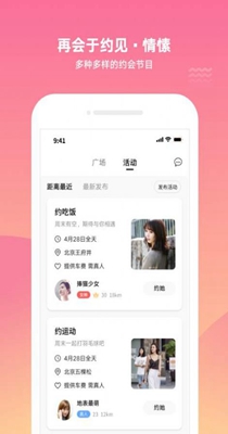 泡面交友.jpg